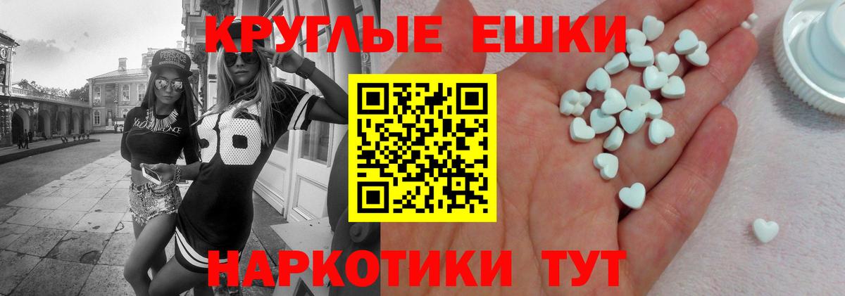 Похвистнево  Ecstasy Philipp Plein  ЭКСТАЗИ Punisher  Вход с VPN 