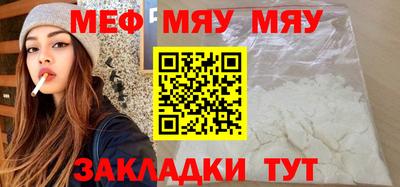 МДМА Рыбинск