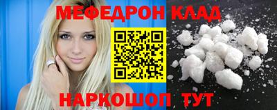 мефедрон Рязань
