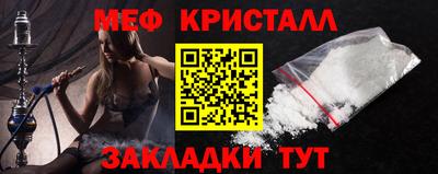 мефедрон Рязань