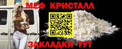 mix Северобайкальск