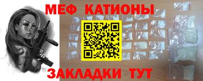 кокаин Рузаевка