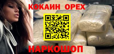 мефедрон Рязань