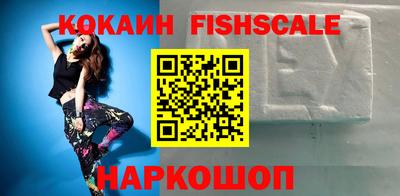 марихуана Севастополь