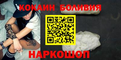 МДМА Рыбинск