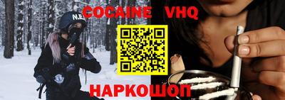 мефедрон Рязань