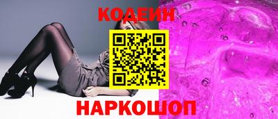 кокаин Рузаевка