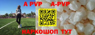 МДМА Рыбинск