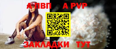кокаин Рузаевка