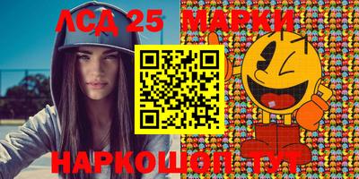 МДМА Рыбинск