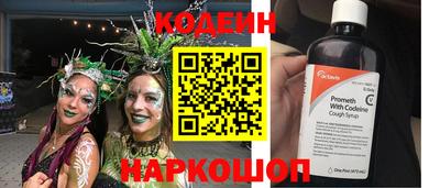 кокаин Рузаевка