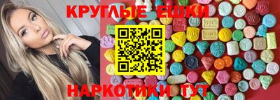 кокаин Рузаевка