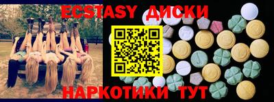 кокаин Рузаевка