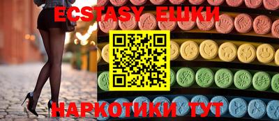 мефедрон Рязань