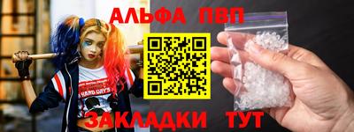 мефедрон Свободный