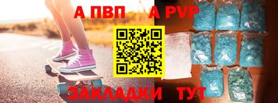 кокаин Рузаевка