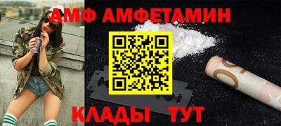 кокаин Рузаевка