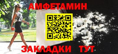 кокаин Рузаевка