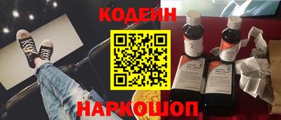 мефедрон Рязань