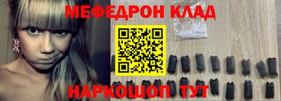 кокаин Рузаевка