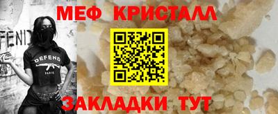 МДМА Рыбинск