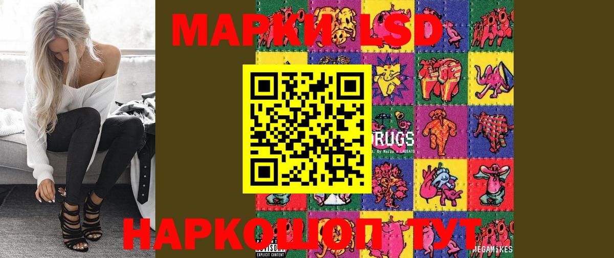 LSD-25 экстази ecstasy  ЛСД экстази ecstasy  Похвистнево  Вход с VPN 