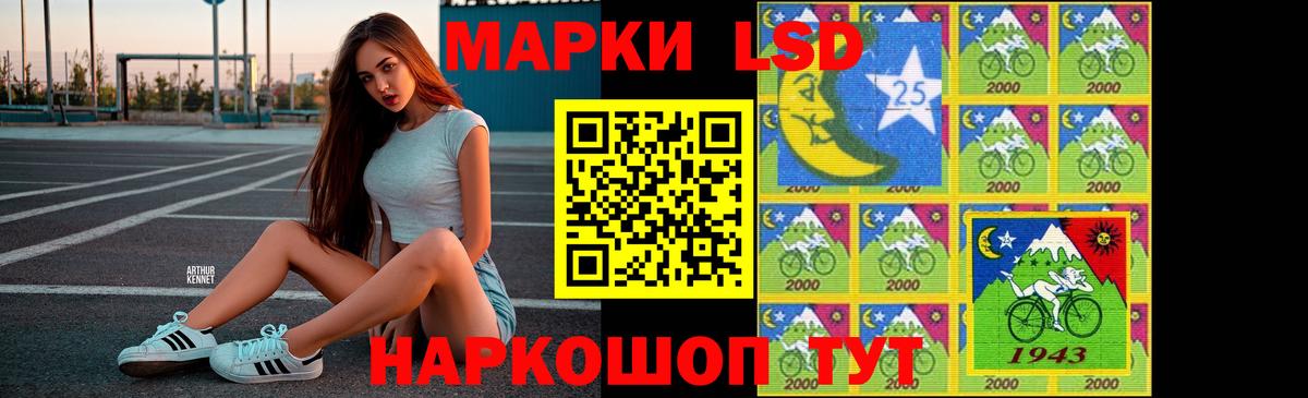 Лсд 25 экстази кислота Похвистнево