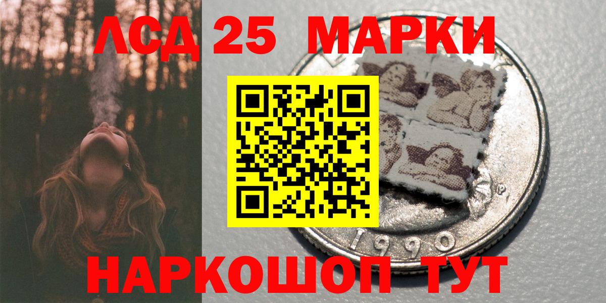Похвистнево  Марки NBOMe 1500мкг  Вход с VPN  Марки NBOMe 1500мкг 