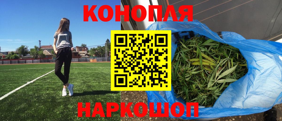 Каннабис LSD WEED  Вход с VPN  Шишки марихуана конопля  Похвистнево 